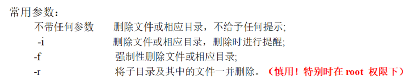 【Linux】Linux常用命令