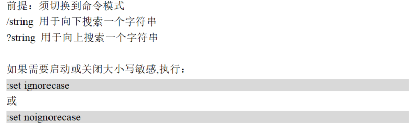 【Linux】Linux常用命令