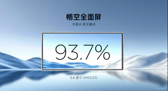 红魔10 Air发布：7.85mm超薄电竞旗舰，售价3499元起