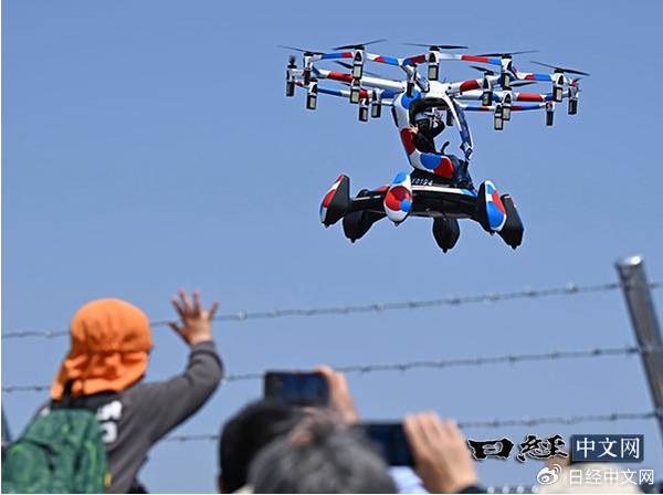飞行汽车在日本大阪世博会首飞 预计2028年商业化运营