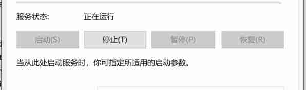 解决Linux的eth0网卡突然消失
