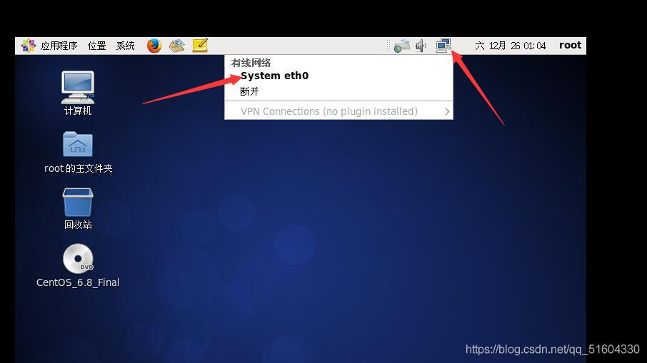 Linuxeth0网卡突然消失的解决攻略