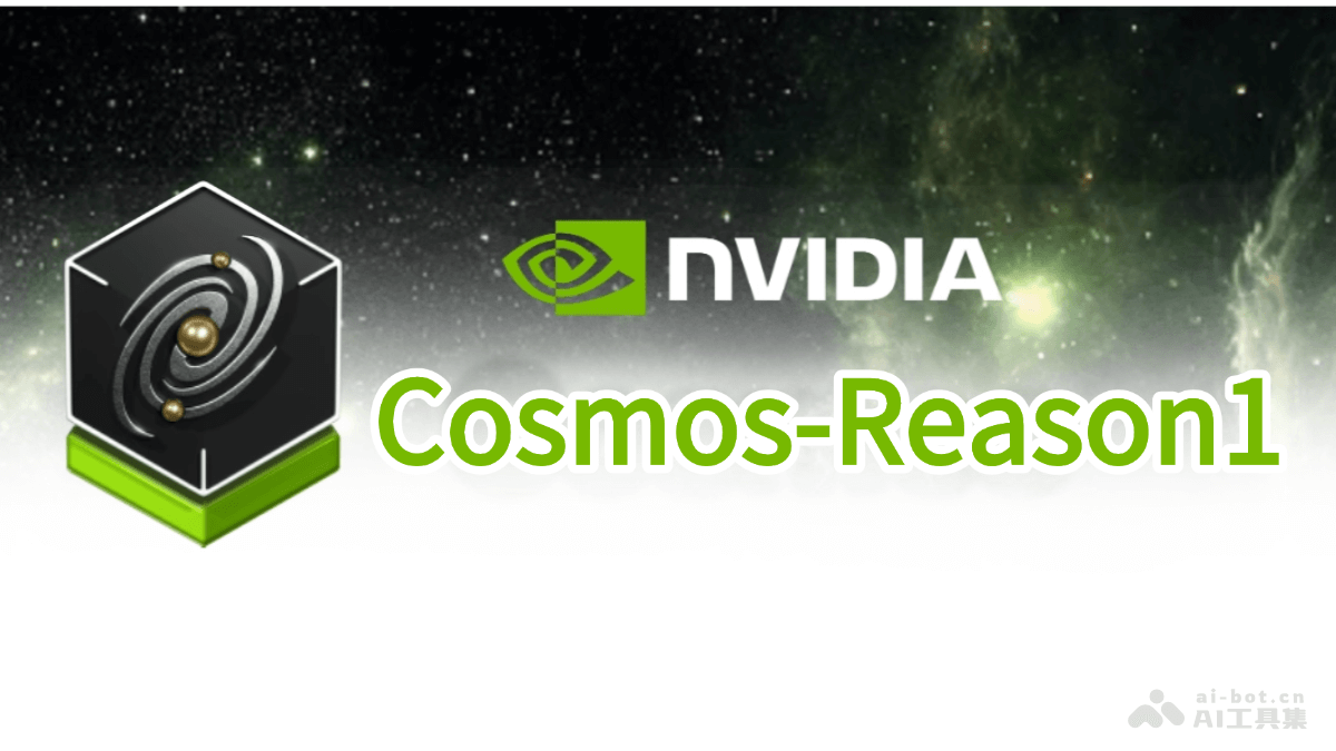 NVIDIA新品Cosmos-Reason1，多模态大语言模型发布