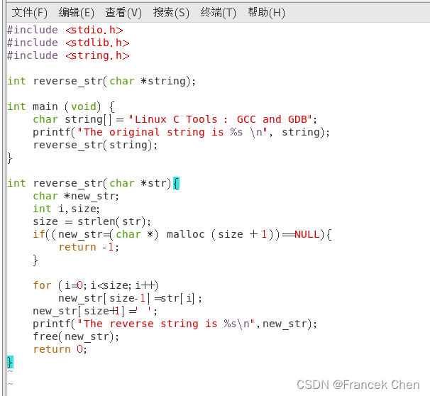 Linux实验一:Linux环境及编程工具