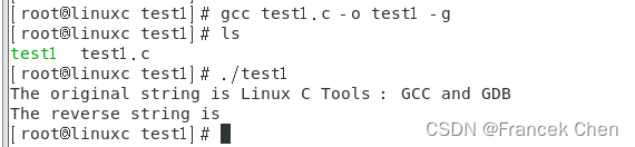 Linux实验一:Linux环境及编程工具