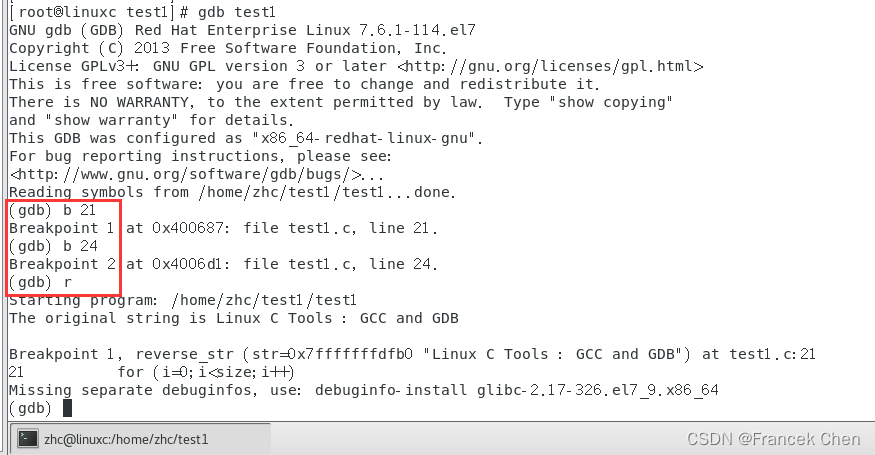Linux实验一:Linux环境及编程工具