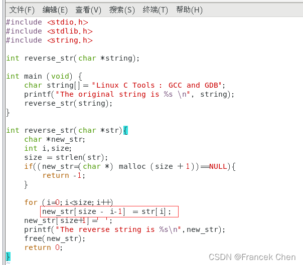 Linux实验一:Linux环境及编程工具