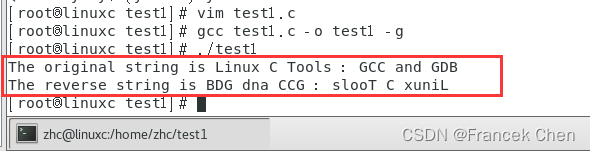 Linux实验一:Linux环境及编程工具
