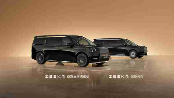极氪009光辉典藏版上市 售价89.9万元 6月开始交付