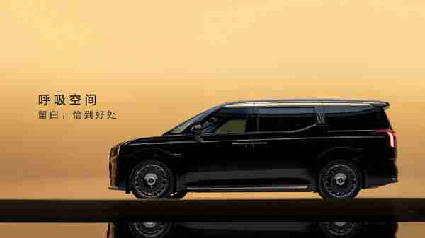 极氪009光辉典藏版上市 售价89.9万元 6月开始交付