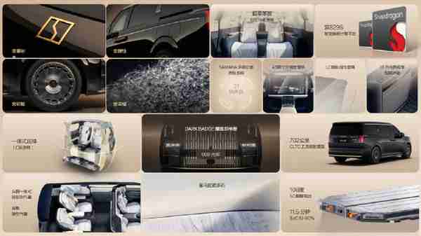 极氪009光辉典藏版上市 售价89.9万元 6月开始交付
