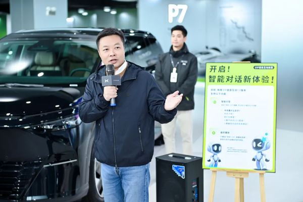 小米之后又一家 何小鹏：肇庆工厂6月对外开放预约参观