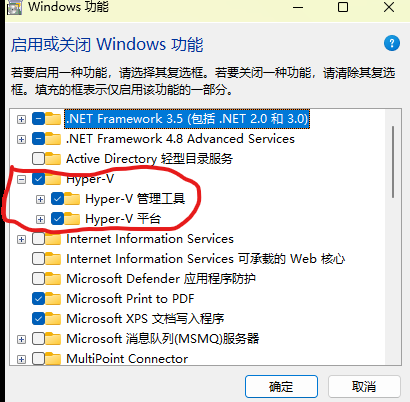 玩转 wsl(一)—— wsl 的安装