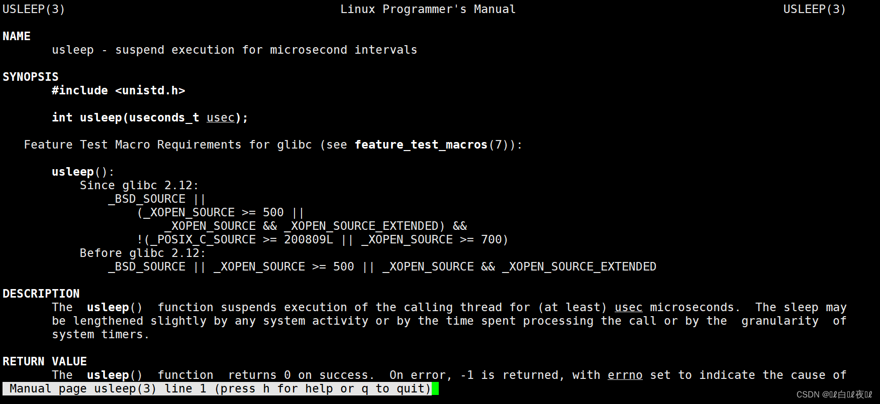 Linux多线程互斥锁使用攻略