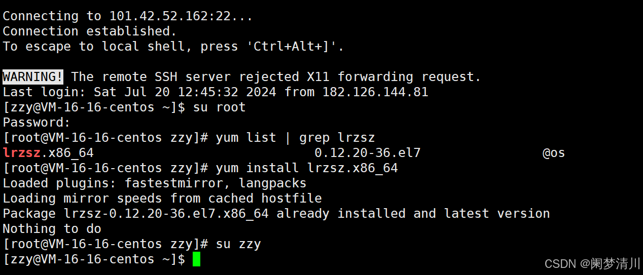 Linux工具相关介绍