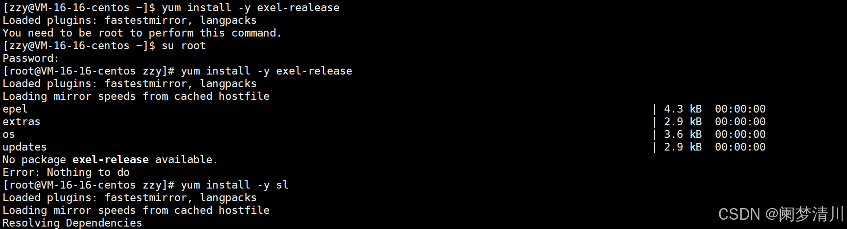 Linux工具相关介绍