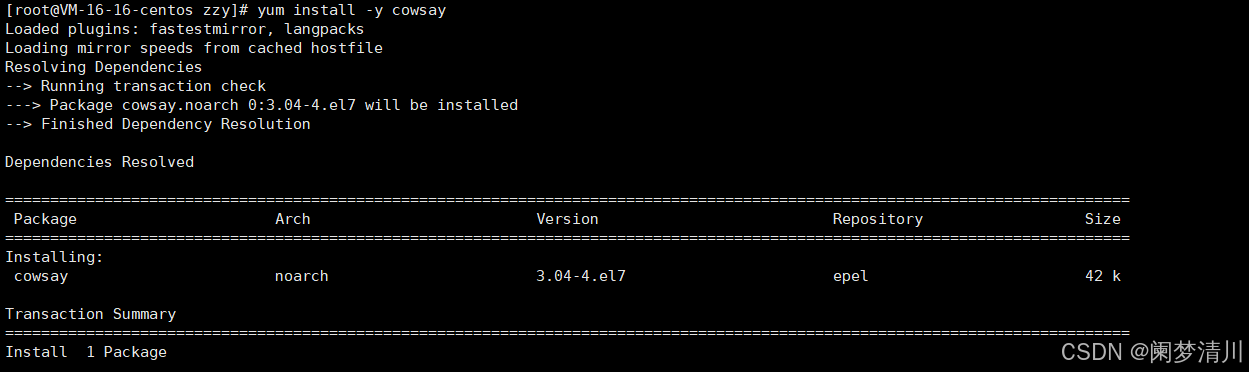 Linux工具相关介绍