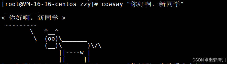 Linux工具相关介绍