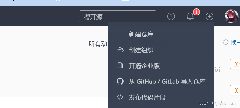 Linux版本控制器Git【Ubuntu系统】