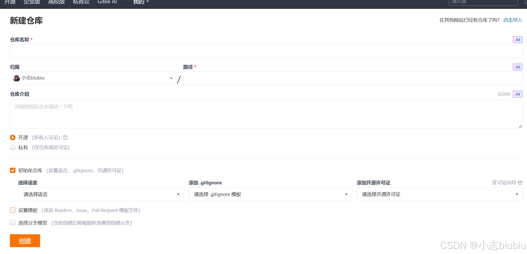 Linux版本控制器Git【Ubuntu系统】