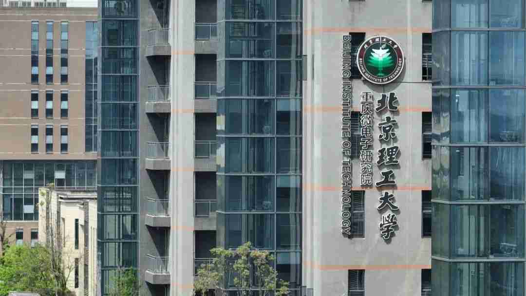 北京理工大学重庆微电子研究院在光学领域国际知名期刊《Optics Express》发表高水平论文！