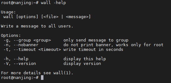 Linux终端广播消息技巧
