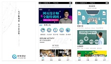 无需编程，轻松打造安卓/ios新闻APP