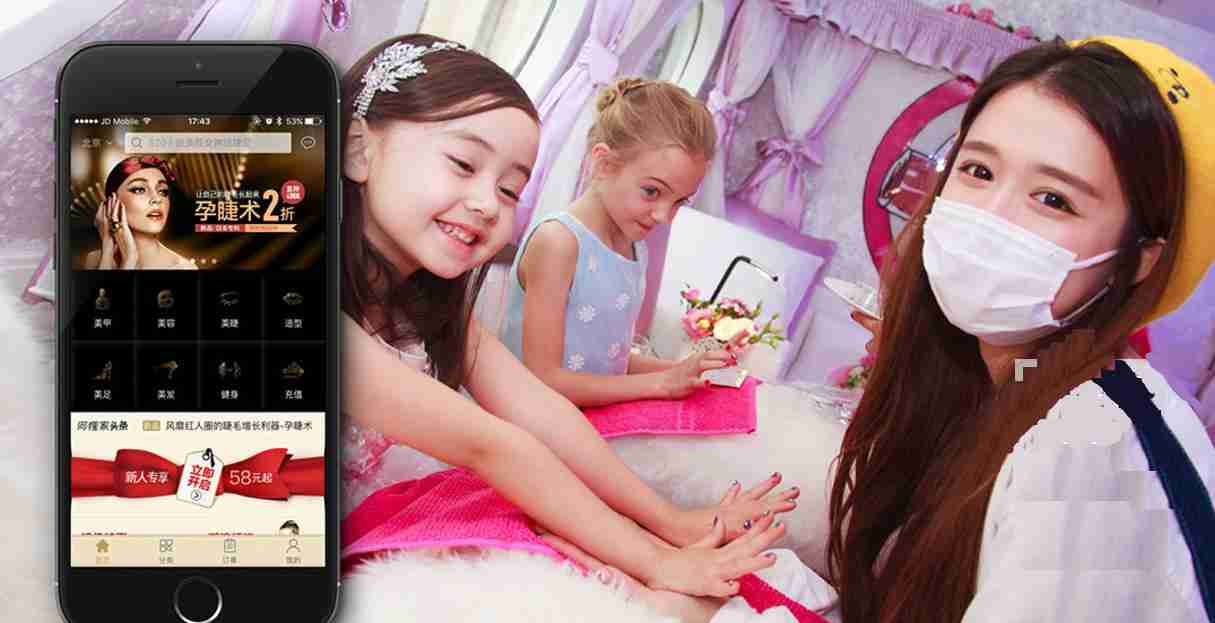 免编程：开发一个类似河狸家的APP，含生活服务预约等功能