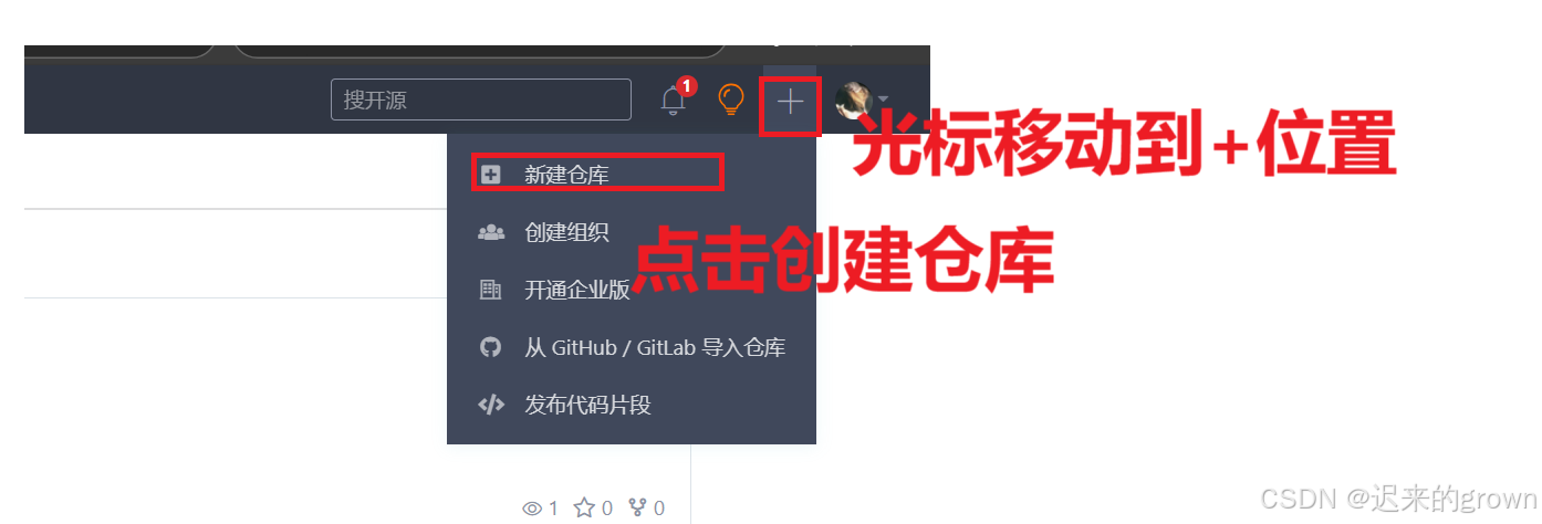深入了解Linux —— git三板斧