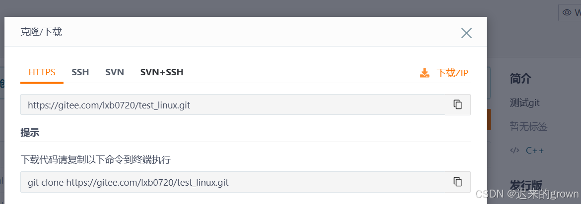 深入了解Linux —— git三板斧