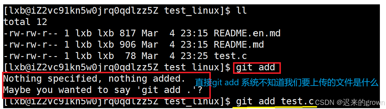 深入了解Linux —— git三板斧