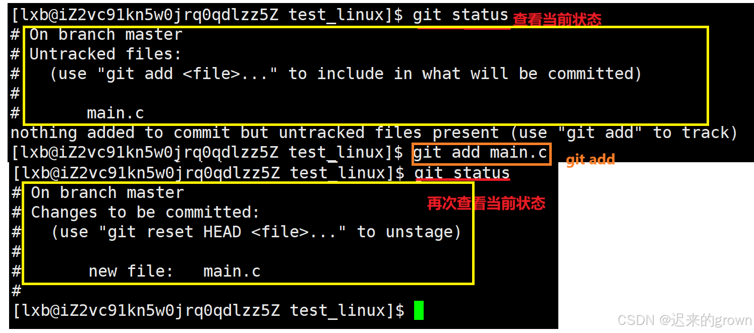 深入了解Linux —— git三板斧
