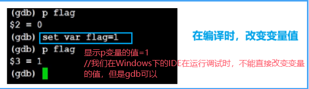 Linux基础开发工具--gdb的使用
