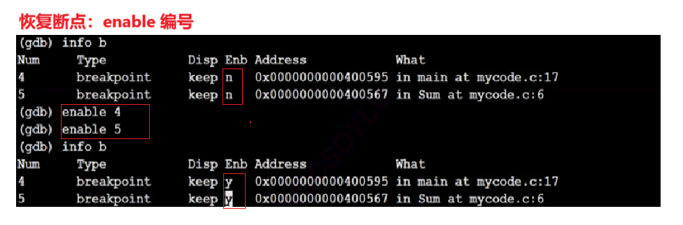 Linux基础开发工具--gdb的使用