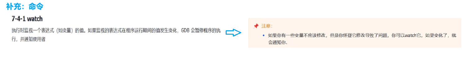 Linux基础开发工具--gdb的使用