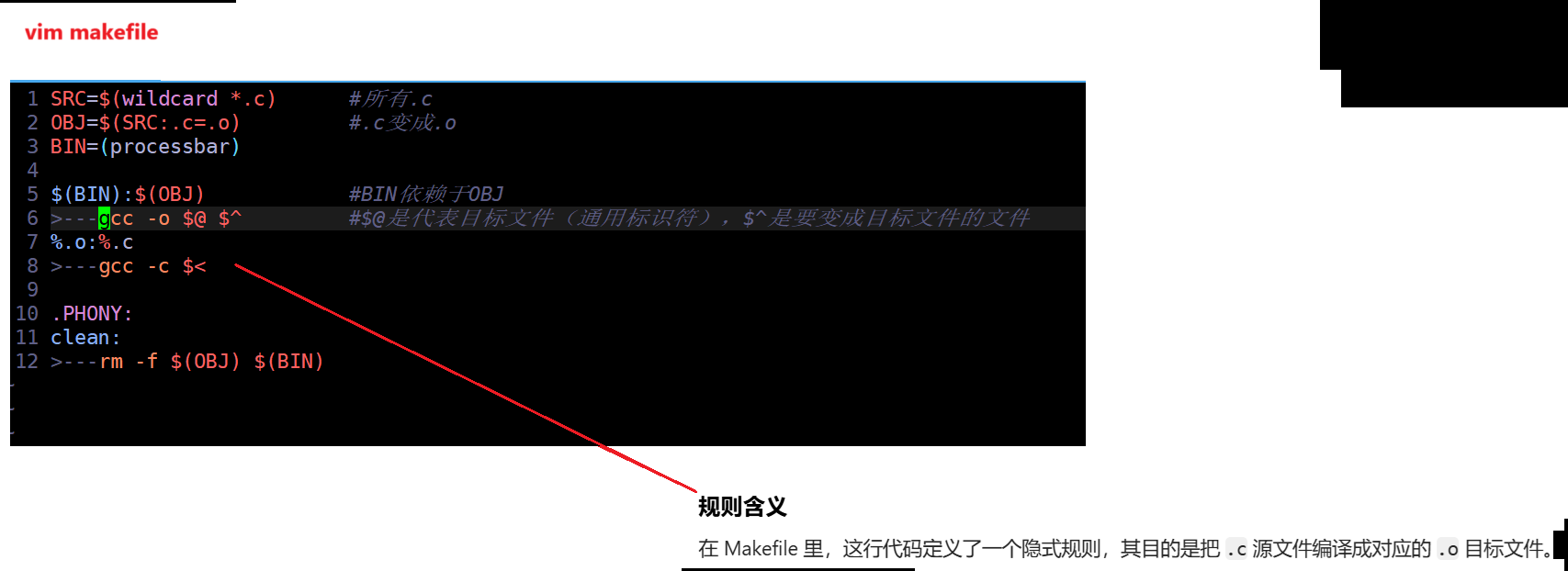 Linux基础开发工具--gdb的使用