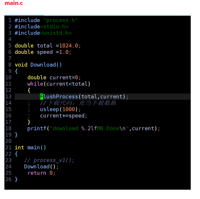Linux基础开发工具--gdb的使用
