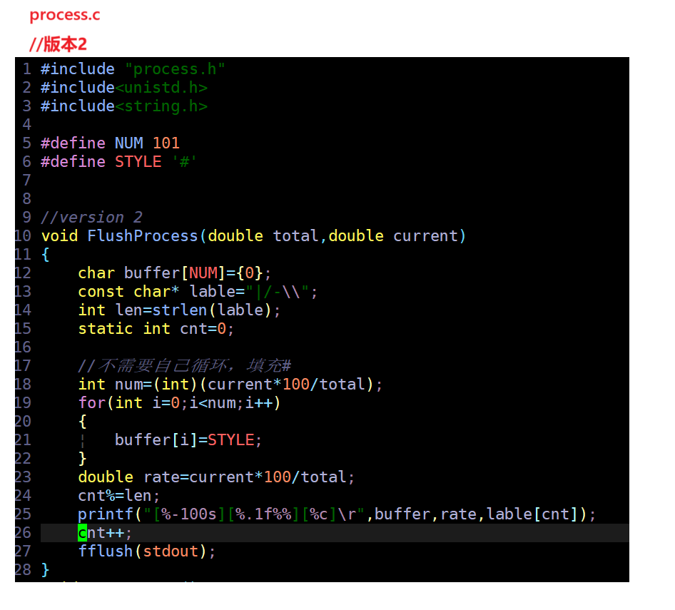 Linux基础开发工具--gdb的使用