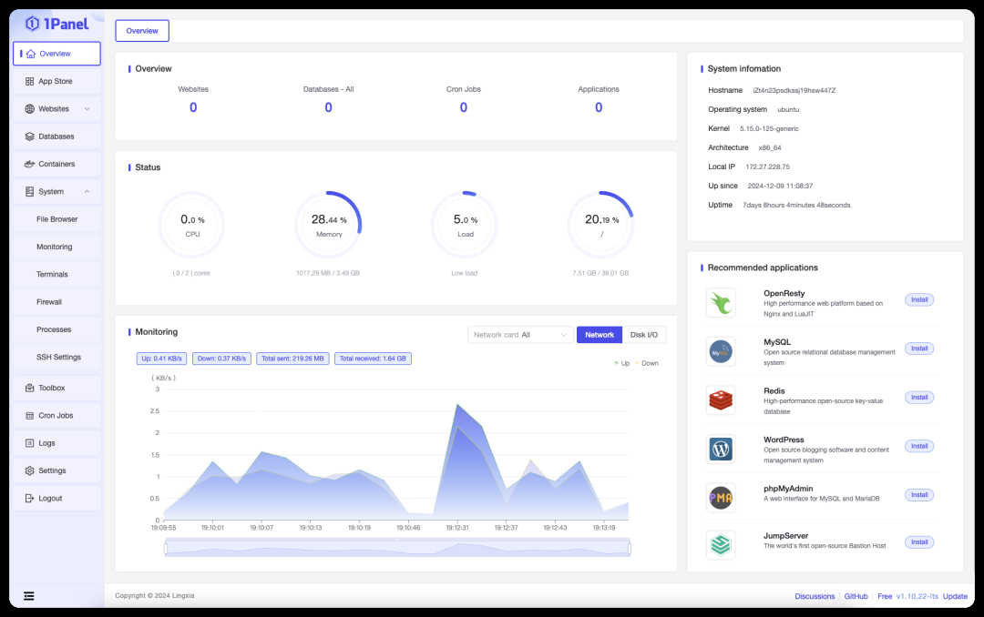 推荐几个不错的 Linux 服务器管理工具