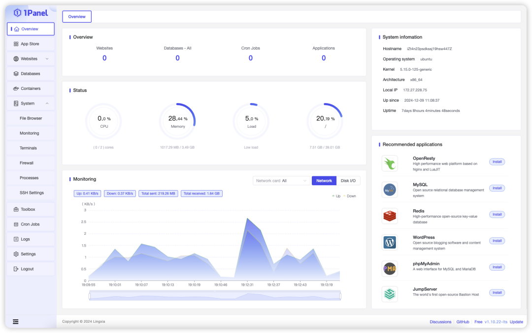 推荐几个实用的Linux服务器管理工具