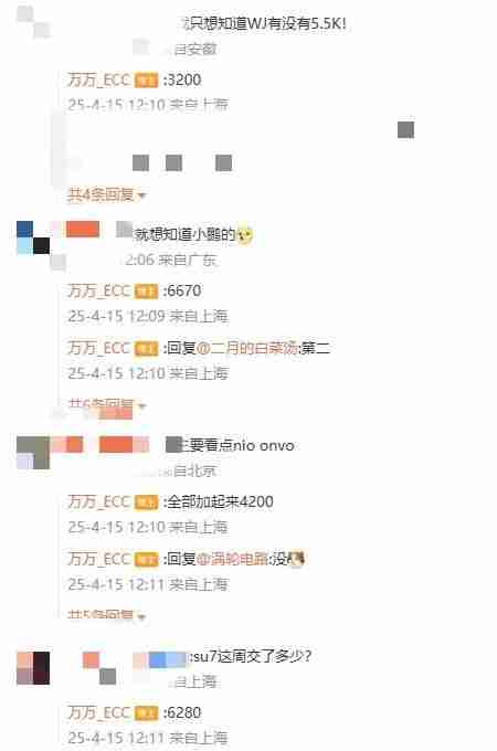 传小米汽车上周交付6280辆 环比大幅上涨 但略低于小鹏