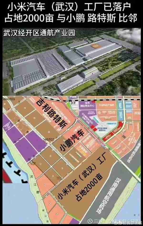 传小米汽车上周交付6280辆 环比大幅上涨 但略低于小鹏