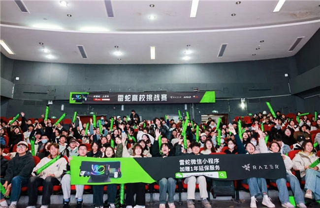 2025雷蛇高校挑战赛 武汉大学卫冕成功 二连冠