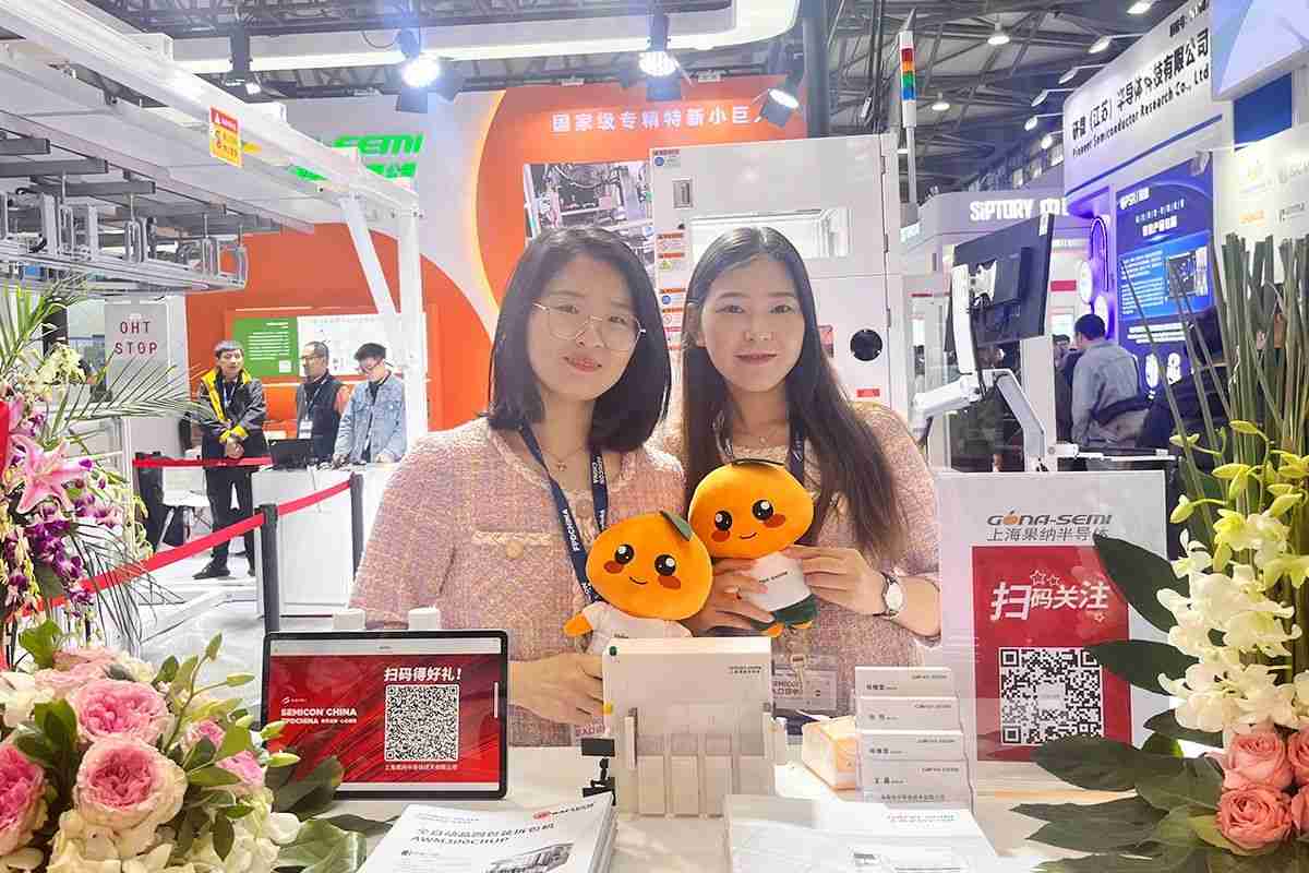 果纳参展SEMICON China 2025圆满成功！