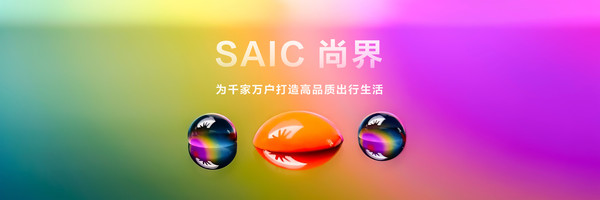 鸿蒙智行第五界亮相，尚界成年轻人首选原因揭秘