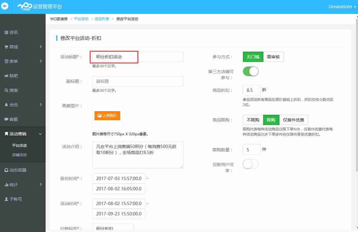 商城配送APP软件如何开发?同城生鲜水果外卖APP如何经营?解决方案
