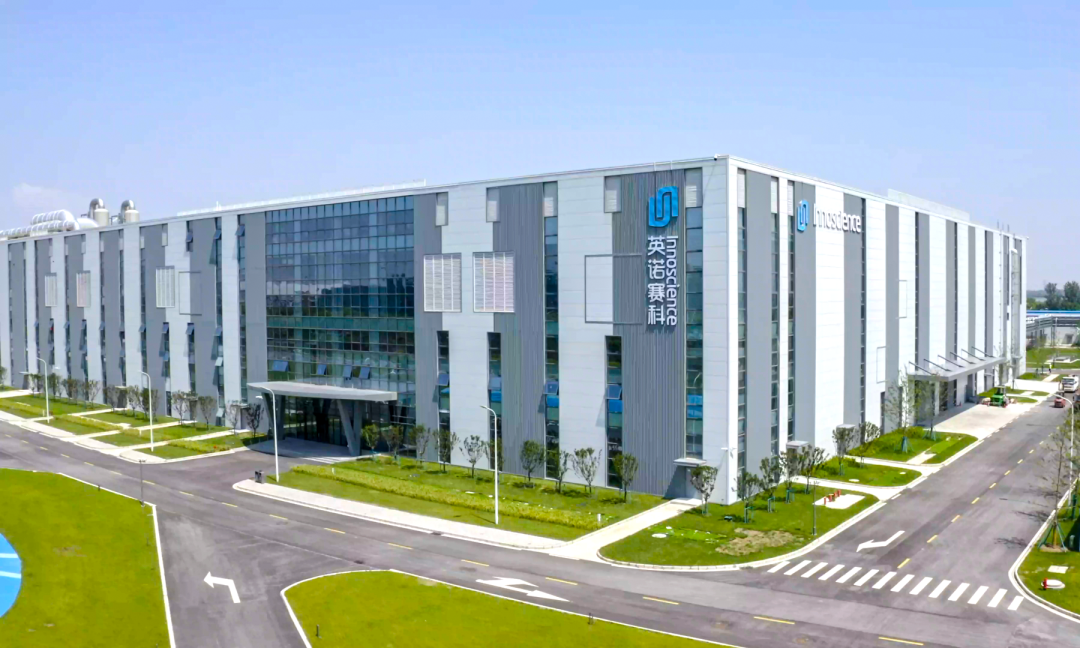 英诺赛科携手意法半导体，共拓氮化镓产能