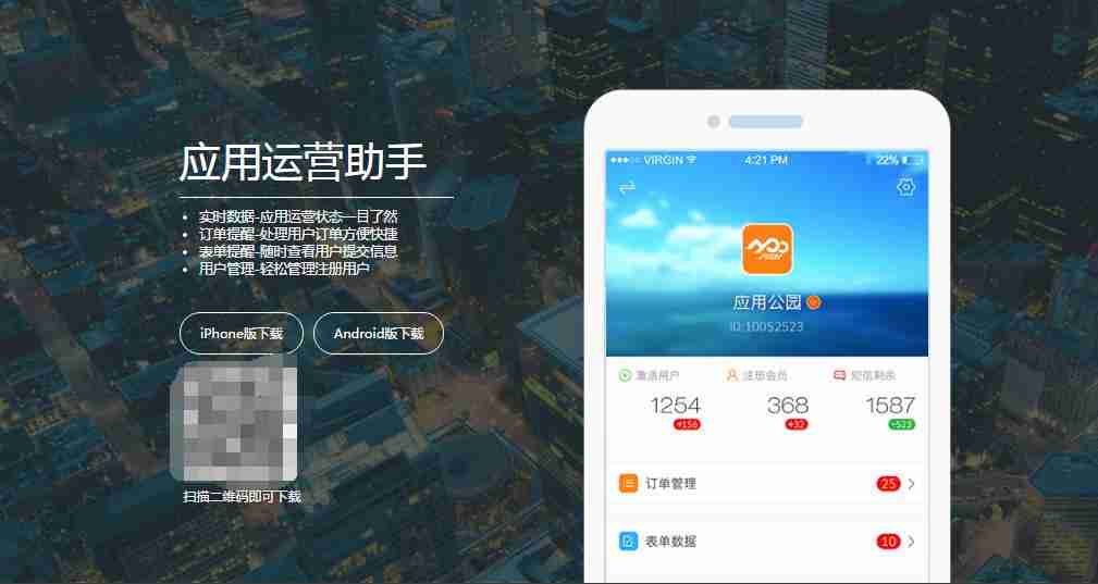 同样生鲜超市盒马鲜生为何多赚4倍!生鲜电商App开发分析