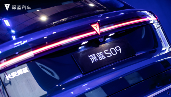 深蓝S09上海车展预售 首批搭载华为ADS 4.0 23.99万起