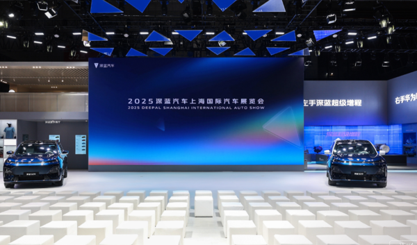 深蓝S09上海车展预售，华为ADS4.0加持，23.99万起